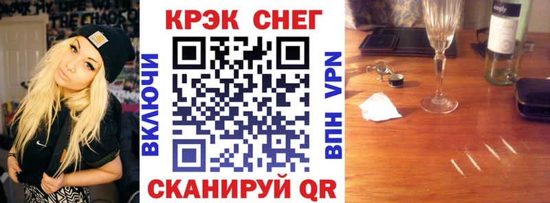 Наркошоп купить КОКАИН МЕТАДОН МЕФ Александровское