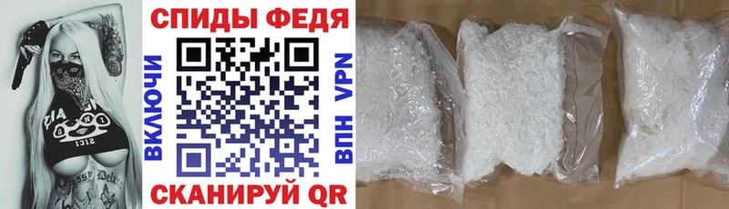 АМФ VHQ Купить где Александровское