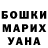 КЕТАМИН VHQ Aurora Gastelum