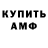 ГАШИШ гашик Serjio Koval