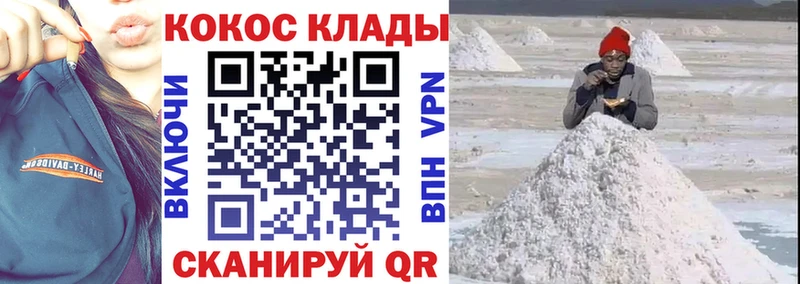 COCAIN Columbia  Купить  Александровское 
