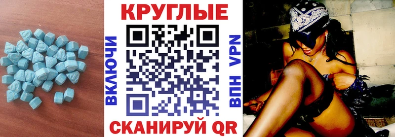 Экстази 300 mg  Купить закладки  Александровское 