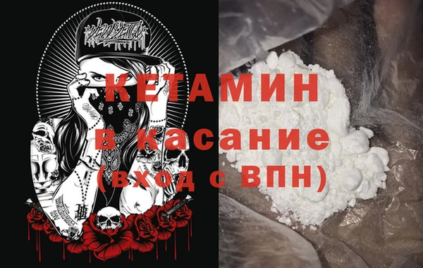синтетический гашиш Рославль