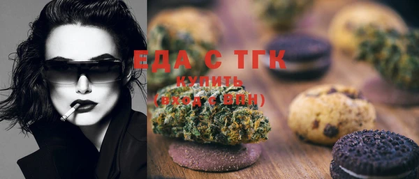 стафф Россошь