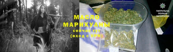 синтетический гашиш Рославль