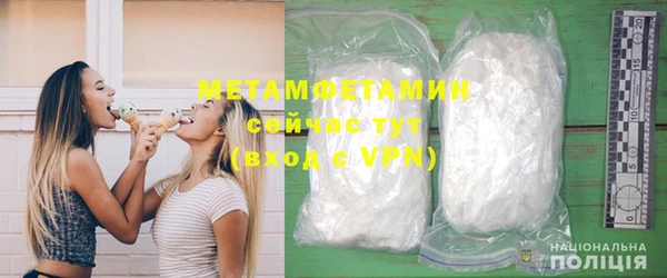 стафф Россошь