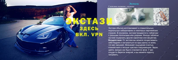 mdma Ростов