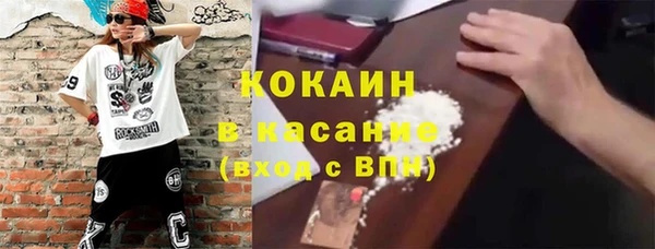 синтетический гашиш Рославль