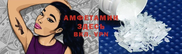 стафф Россошь
