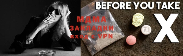 mdma Ростов