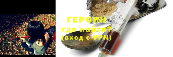 стафф Россошь
