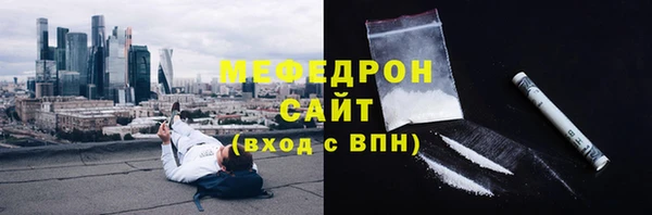 синтетический гашиш Рославль