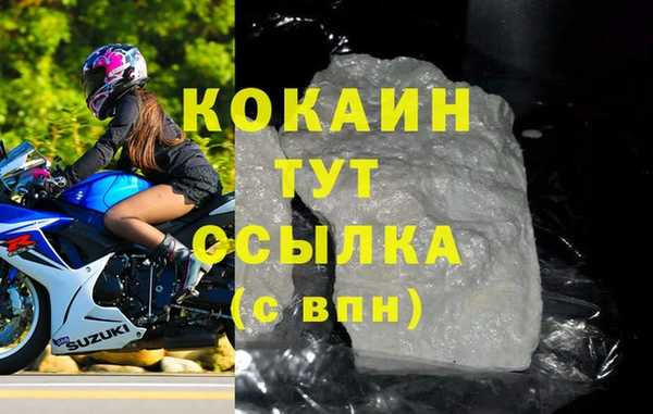 соль ск Приозерск