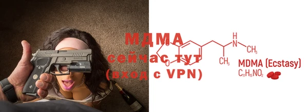 синтетический гашиш Рославль