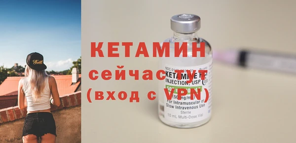синтетический гашиш Рославль