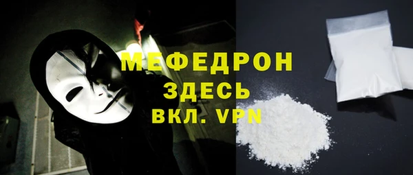стафф Россошь