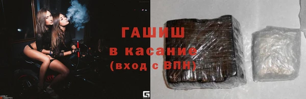 стафф Россошь
