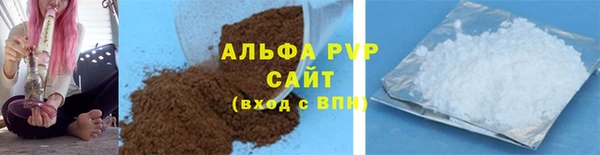 синтетический гашиш Рославль