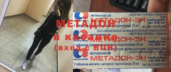 стафф Россошь
