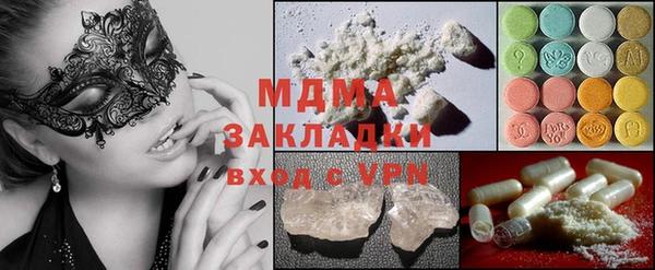 кокс Протвино