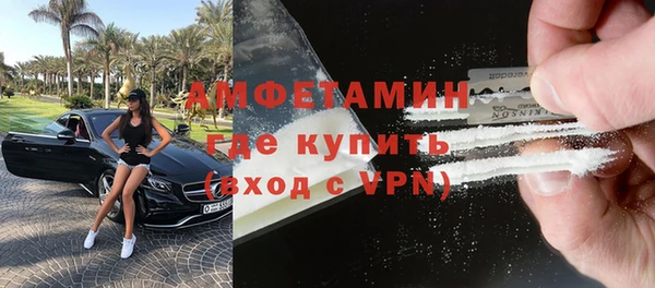 синтетический гашиш Рославль