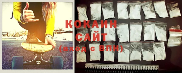 кокс Протвино
