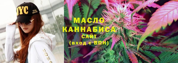 синтетический гашиш Рославль