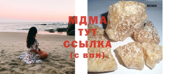 стафф Россошь