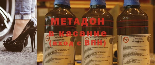 стафф Россошь
