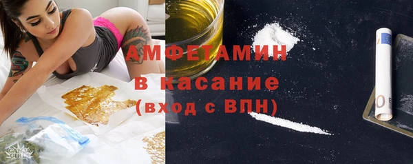 стафф Россошь