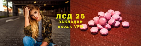 стафф Россошь