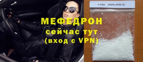 синтетический гашиш Рославль