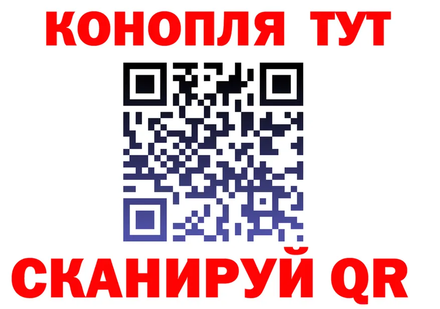 ТГК жижа ТОР это MEGA Александровское