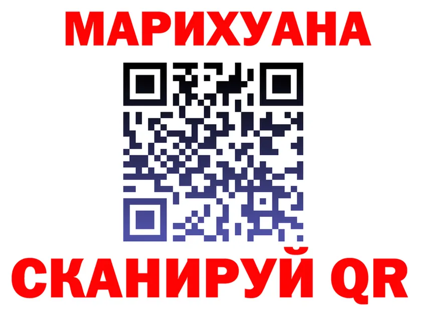 Canna-Cookies марихуана маркетплейс даркнет гидра Александровское