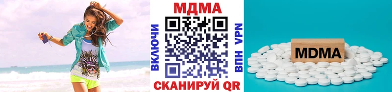 МДМА Molly Александровское