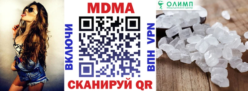 Купить где  Александровское  МДМА молли 