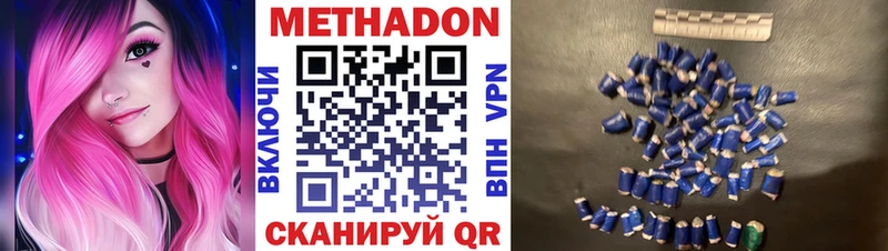 Купить  Александровское  Метадон VHQ 