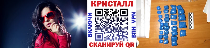 Купить закладки Александровское МЕТАМФЕТАМИН пудра