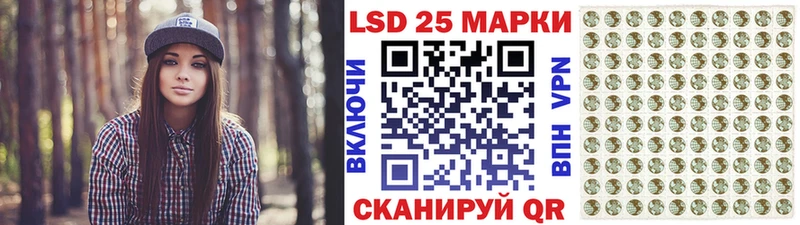 Марки NBOMe 1,8мг  Купить  Александровское 