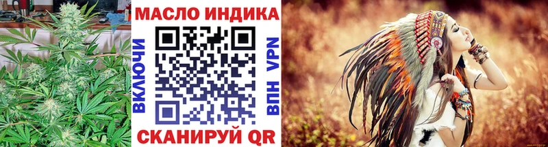 ТГК вейп  Купить  Александровское 