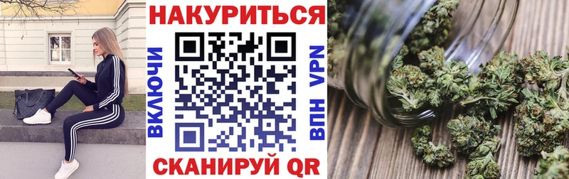 Бошки Шишки VHQ  Купить где  Александровское 